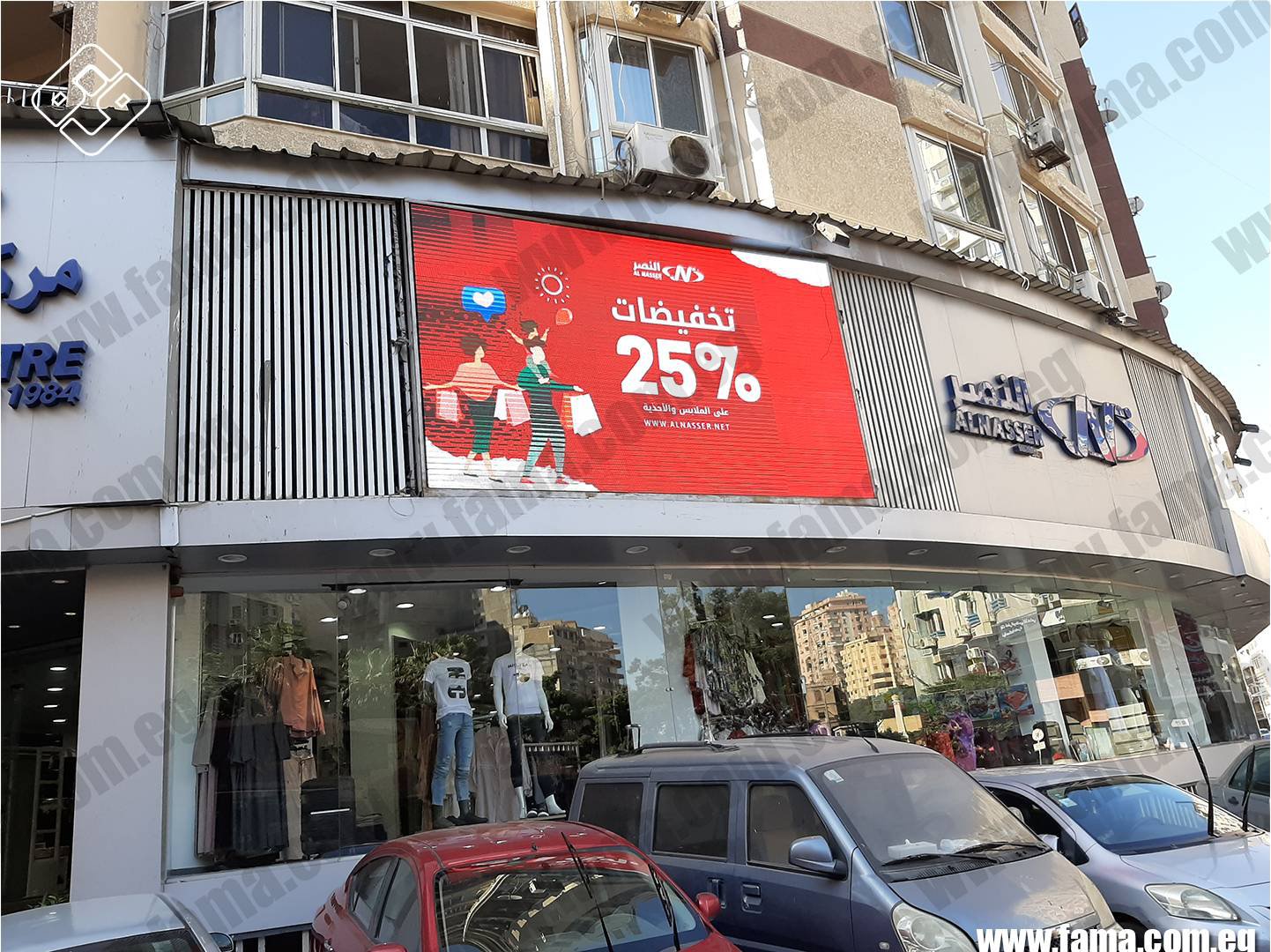 الفرق بين شاشات العرض الخارجية والداخلية