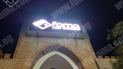 Buy or rent LED-Screen From Fama