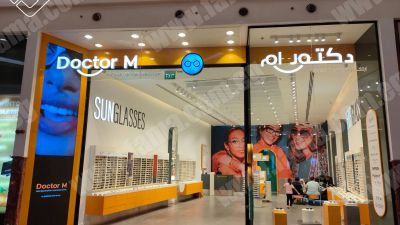 Best screens for clinics in Egypt