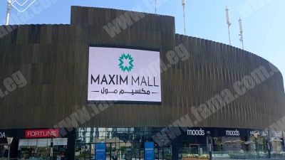 Advertising screens are the best in the facades of New Cairo malls