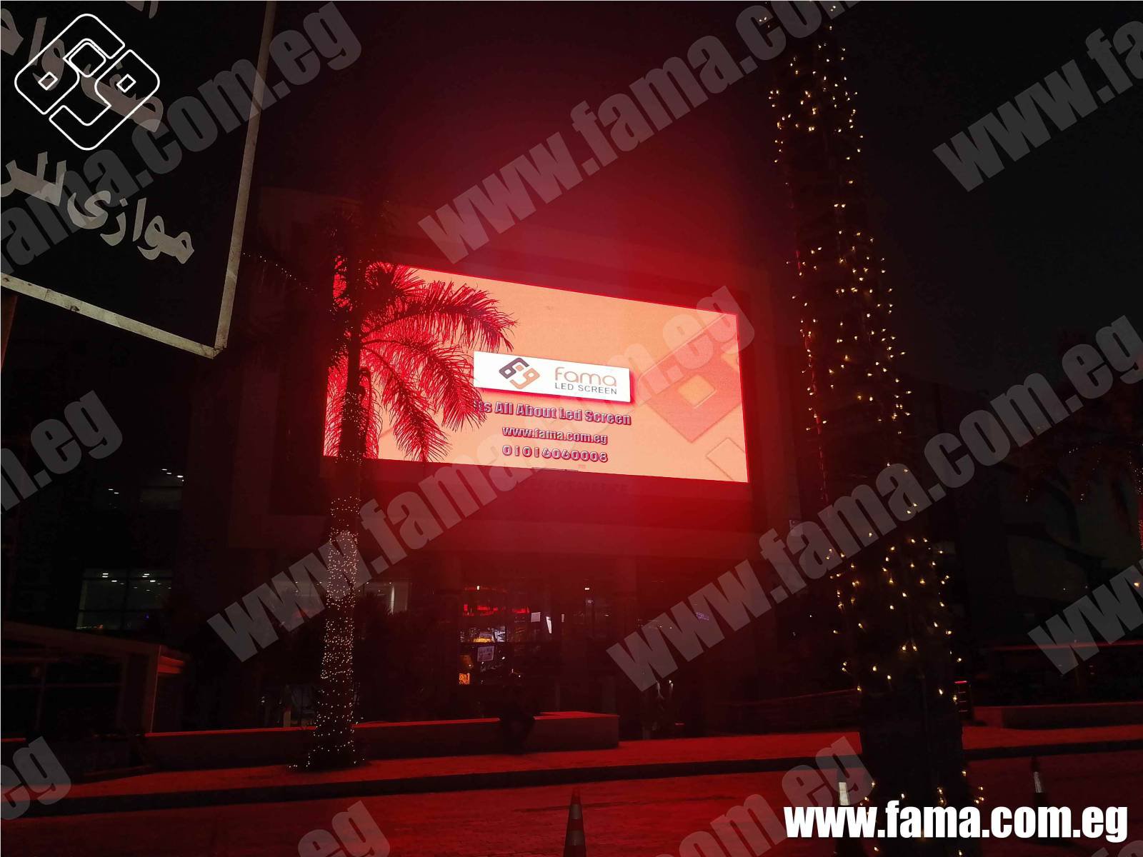 Exclusive discounts on advertising screens from fama