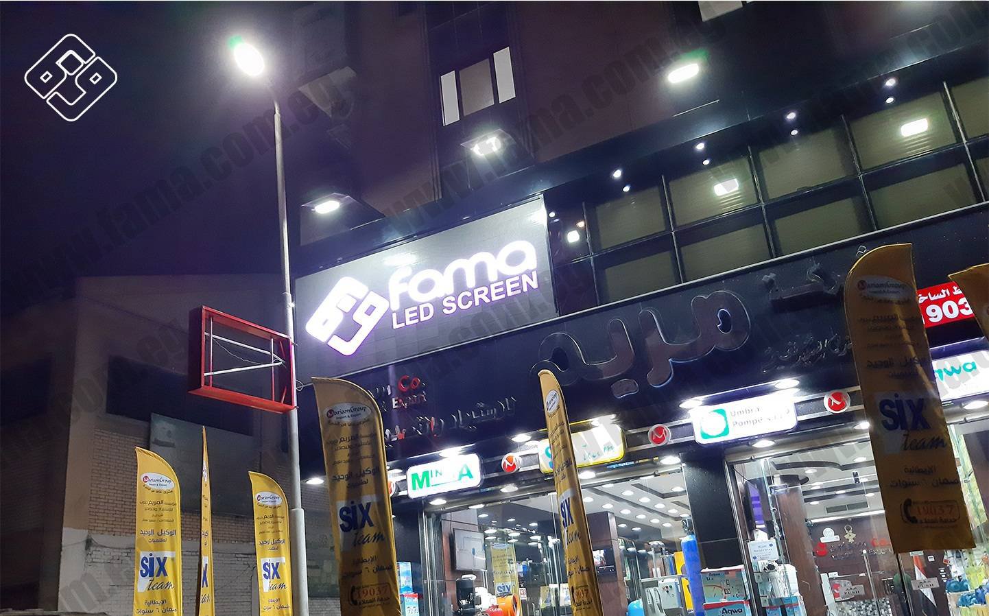 Display advertising screens in stores