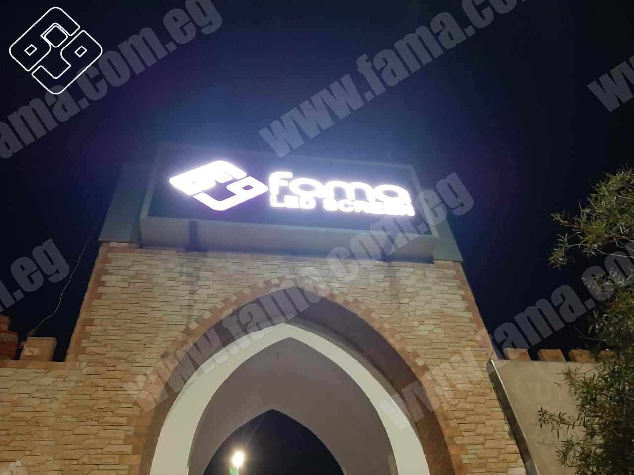  شاشات الليد الخارجية وشاشات الليد الداخلية مع أقوي العروض من فاما