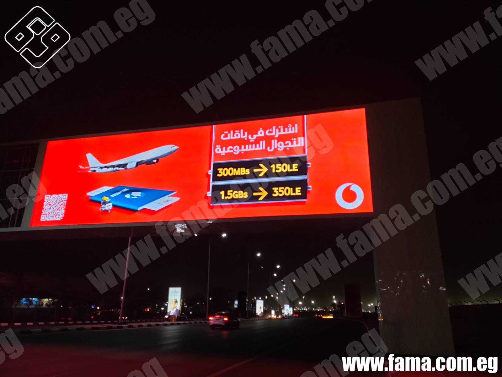 إيجار كل انواع شاشات الليد سكرين الداخلية والخارجية