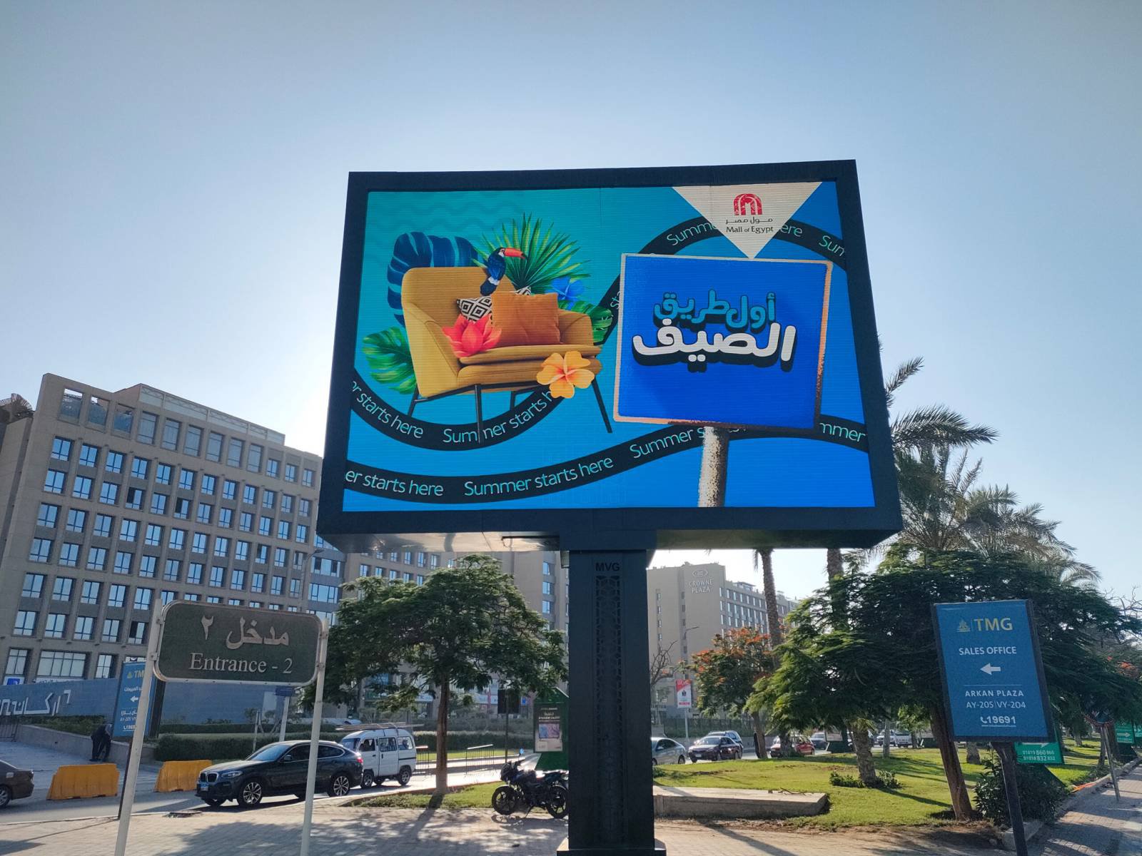 شاشات إعلانات الطرق: شراء وإيجار بأفضل الأسعار