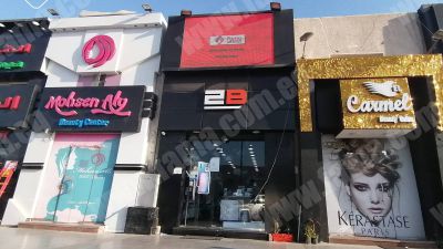 شاشات الليد سكرين لوحات متحركة