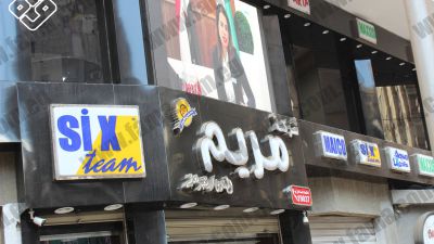 شاشات شفافة وشاشات حديثة بأفضل الأسعار .. اطلبها الان من فاما