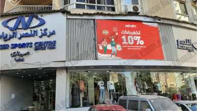 شاشات الاعلانات الالكترونية عنوان لشركتك اشتري أو أجر من فاما بأفضل الأسعار