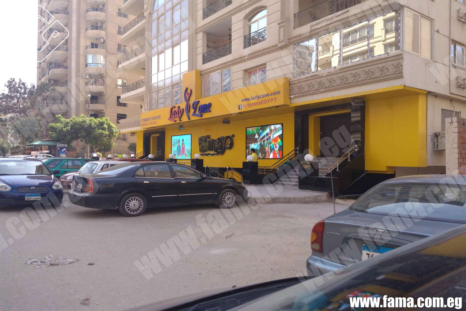 شركة ألعاب بينجو