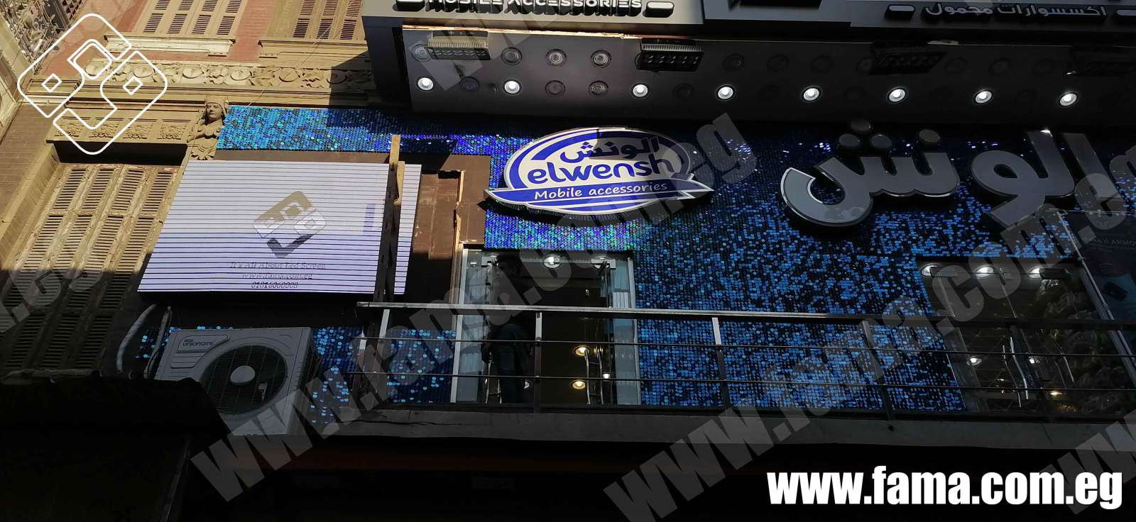 محلات الونش