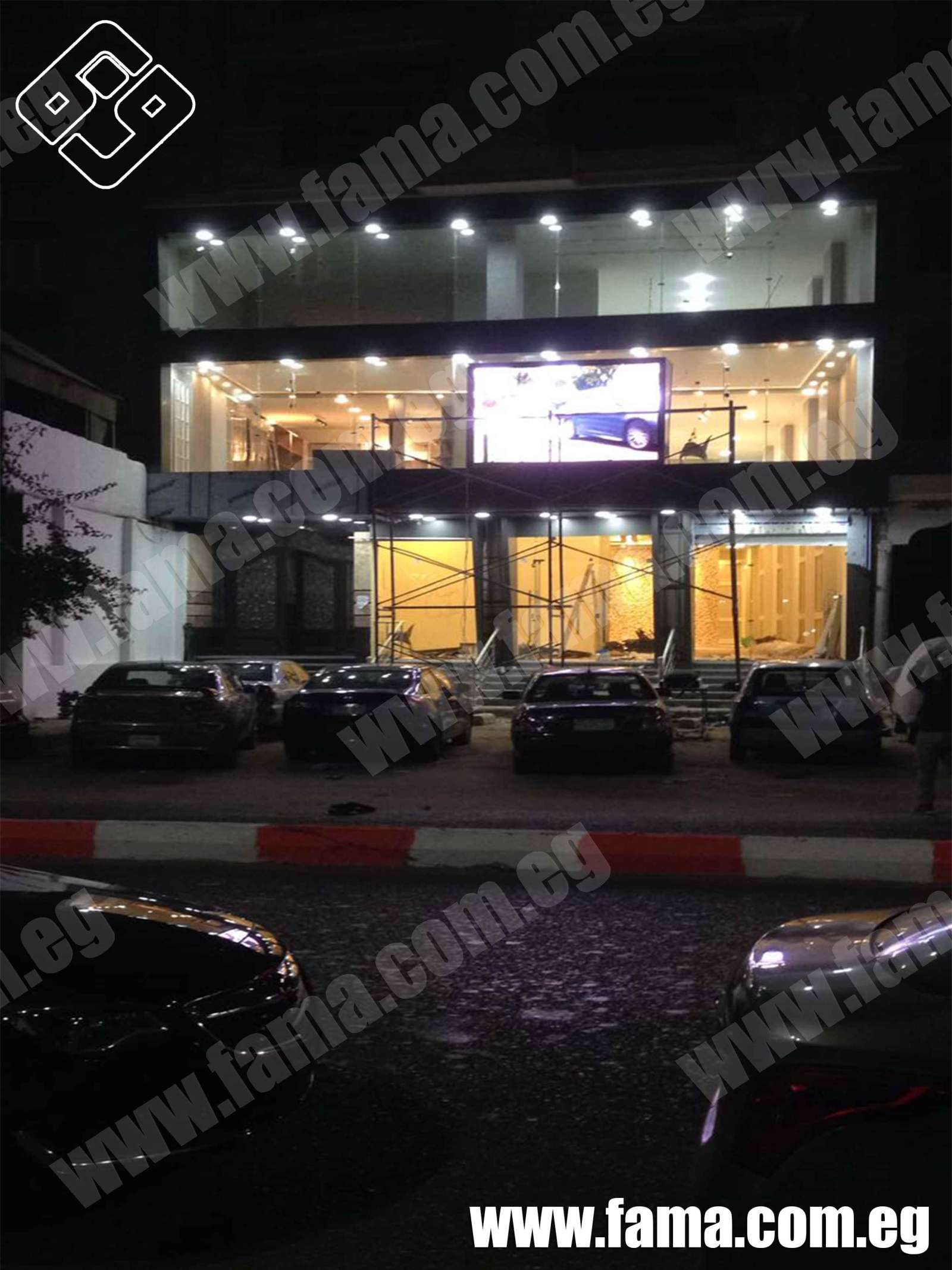 السرايا مول