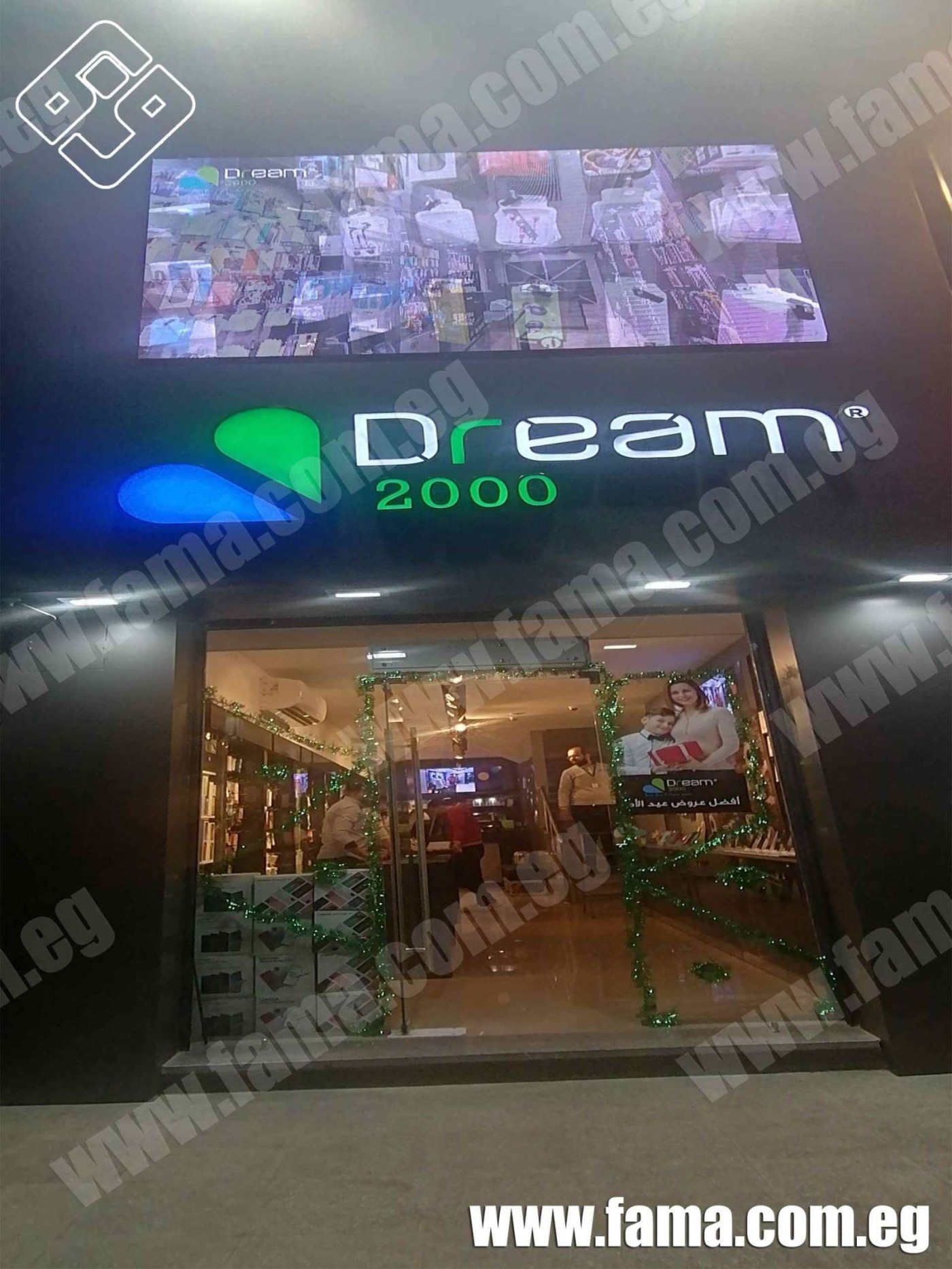 How to Use Digital Displays