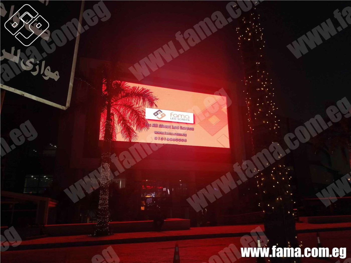 Exclusive discounts on advertising screens from fama