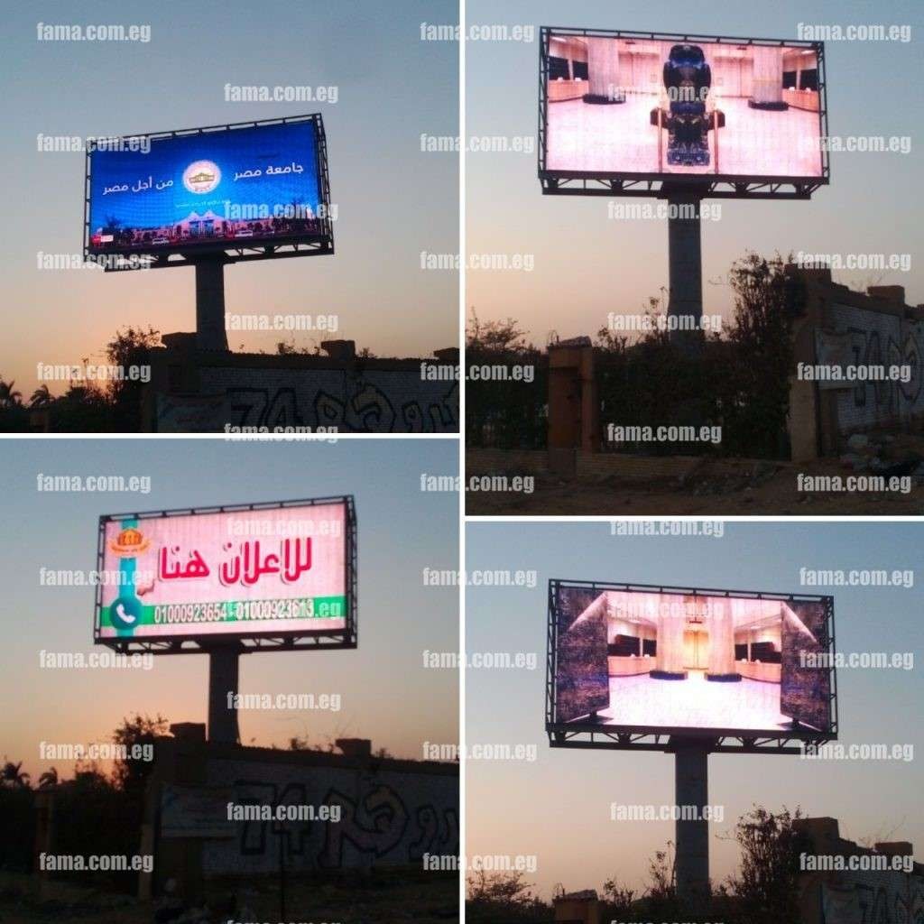 Types and uses of advertising screens