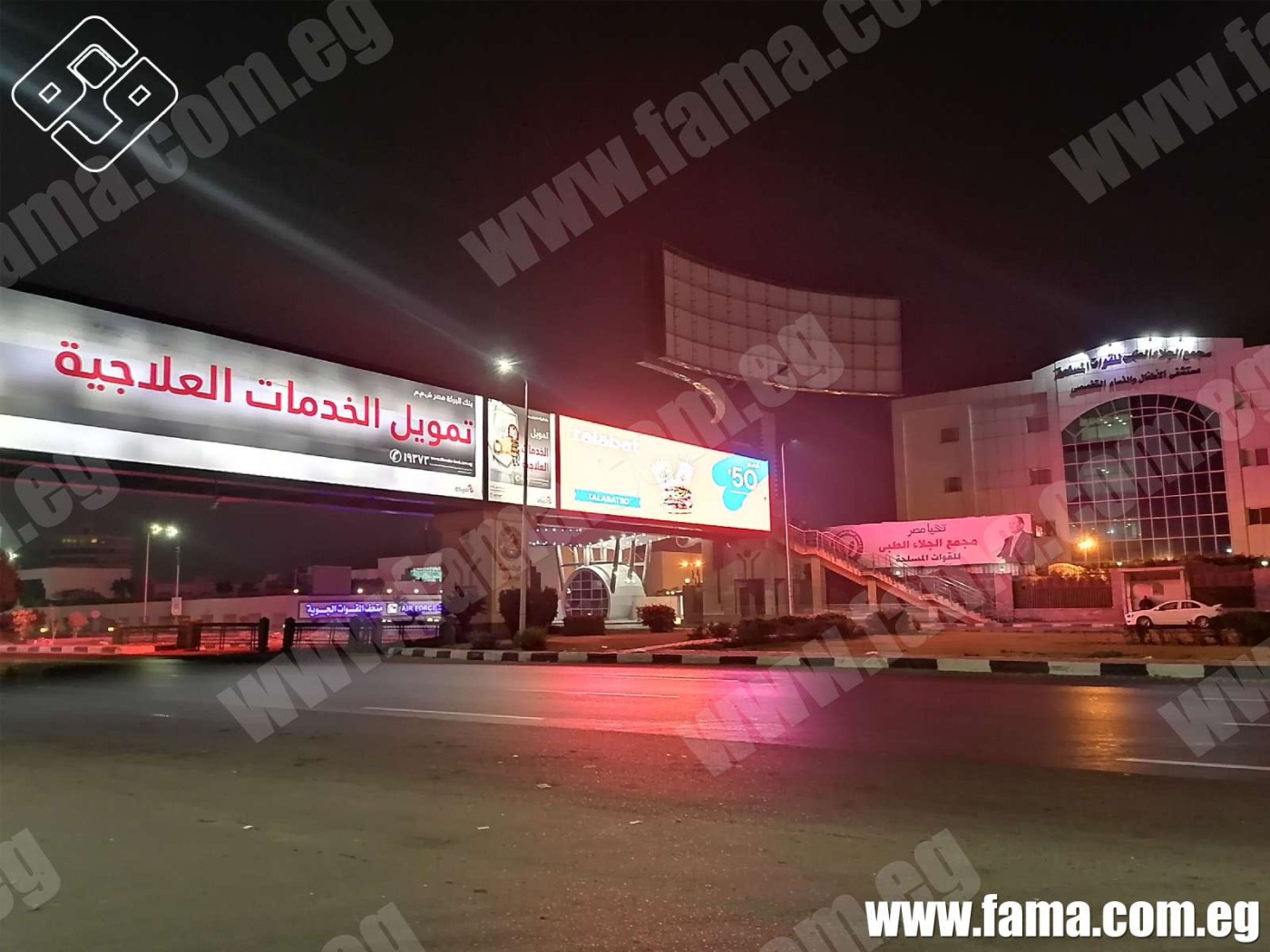 Licensing billboards in Egypt, step by step